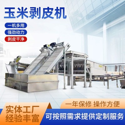 玉米剝皮機(jī) 鮮玉米加工設(shè)備批發(fā) 不銹鋼玉米扒皮切斷加工流水線