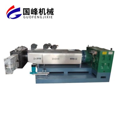 萊州國峰廠家供應(yīng)廢舊塑料造粒機 單螺桿塑料造粒機 泡沫造粒機