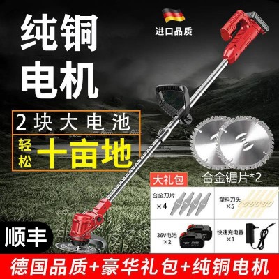 鋰電割草機小型家用除草機手持電動打草機園林修剪機充電式割草機