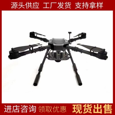 發(fā)貨迅速植保無人機(jī) 規(guī)格齊全農(nóng)用無人機(jī) 性能穩(wěn)定打藥無人機(jī)