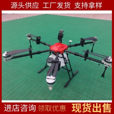 工廠出售農(nóng)用植保無人機(jī) 功能齊全農(nóng)用無人機(jī) 使用簡(jiǎn)單打藥無人機(jī)