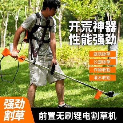 中村一郎電動割草機背負(fù)式除草機鋰電割草機充電式果園打草機