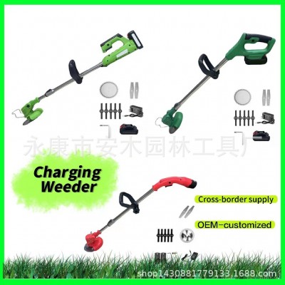 跨境供應(yīng)鋰電式割草機(jī)便攜式多功能充電除草機(jī)Charging Weeder