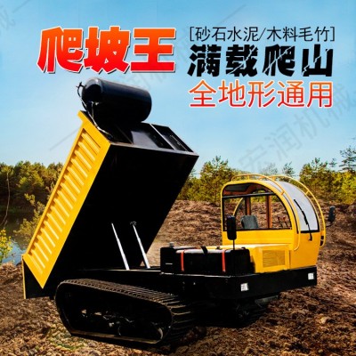 林地果園履帶運(yùn)輸車(chē) 沼澤地運(yùn)輸車(chē) 建筑工程液壓自卸車(chē)