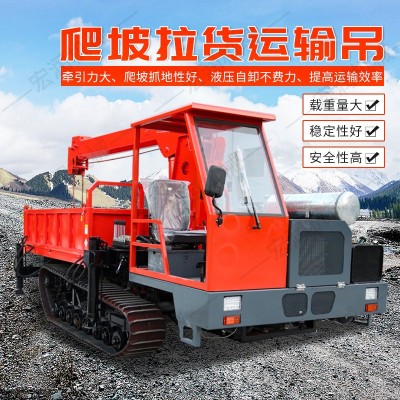 山地果園液壓起重機(jī) 四不像履帶隨車(chē)吊 越野式伸縮吊臂運(yùn)輸車(chē)
