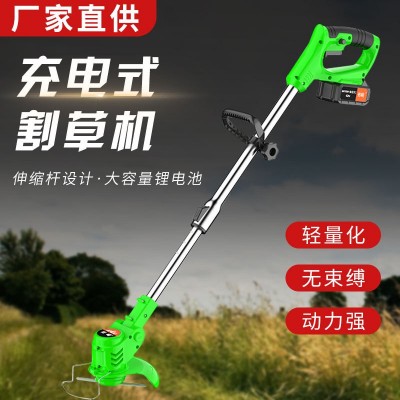 電動(dòng)除草新款鋰電割草機(jī)手持充電式草坪修剪機(jī)便攜家用小型打草機(jī)