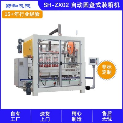 舒和廠(chǎng)家供應(yīng)自動(dòng)裝箱機(jī) 伺服裝箱機(jī) 屋頂包牛奶飲料等裝箱機(jī)