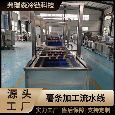 薯?xiàng)l機(jī)加工設(shè)備 土豆馬鈴薯清洗切片切條機(jī)器 大型薯片油炸流水線(xiàn)