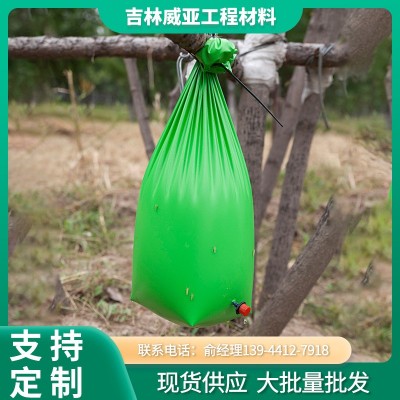 廠家批發(fā)簡易WS-2滴灌袋園林澆樹水袋灌木可調(diào)緩釋果樹防旱滴水袋