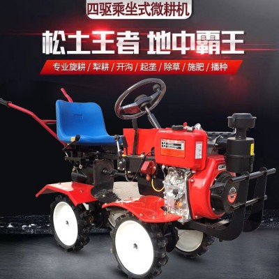 新款195四驅(qū)乘坐式微耕機(jī)家用小型耕犁地旋耕機(jī)柴油座駕式微耕機(jī)