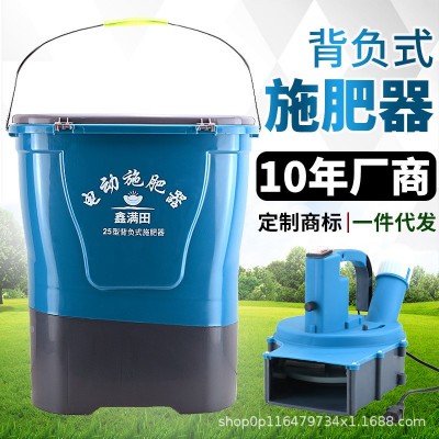 電動施肥器農(nóng)用顆粒撒化肥機(jī)器背負(fù)式水稻播種撒肥自動投餌機(jī)