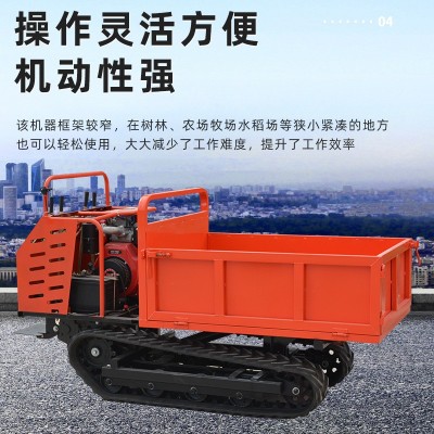 全地形履帶車 山地爬坡農(nóng)用拉貨四不像拖拉機(jī) 爬山虎運輸車