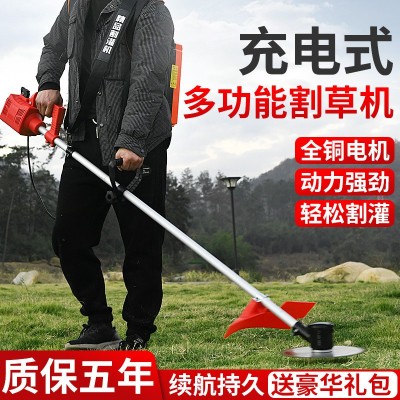 新款多功能前置鋰電割草機(jī)充電式無刷電動(dòng)除草機(jī)背負(fù)式園林割草機(jī)