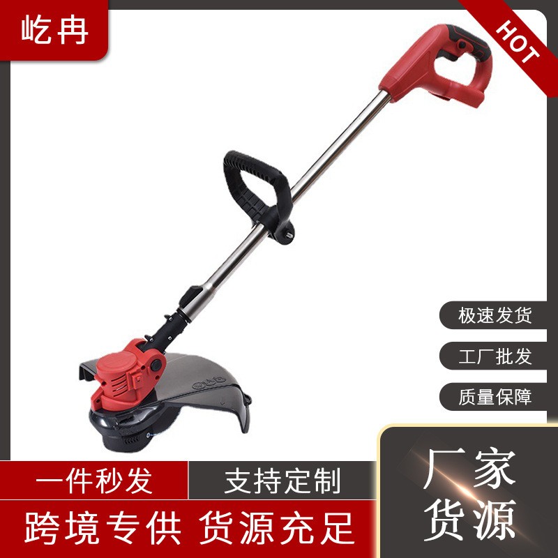 小型家用除草機(jī)鋰電割草機(jī)手持電動打草機(jī)園林修剪機(jī)充電式割草機(jī)