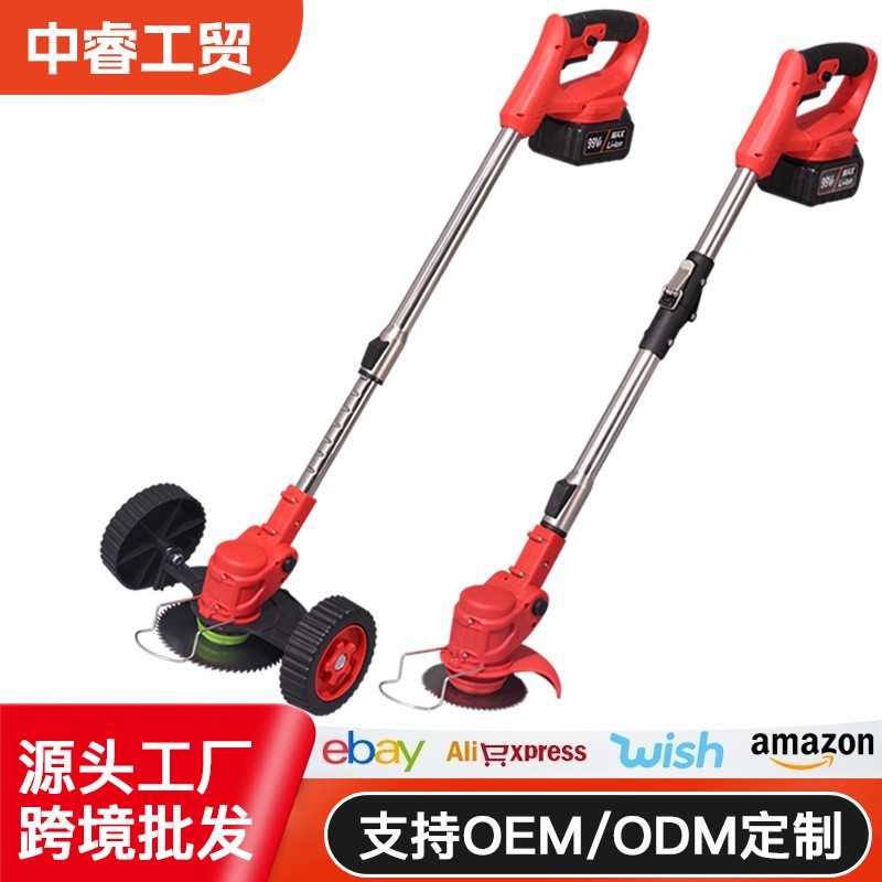 電動無刷割草機(jī)手持式鋰電打草機(jī)多功能家用除草機(jī)園林修剪神器