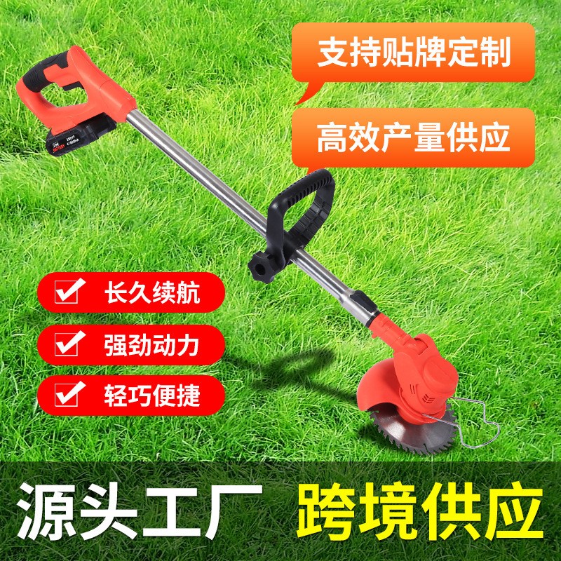 充電式小型電動割草機(jī)打草機(jī)家用手持式剪草機(jī)鋰電草坪修剪除草機(jī)
