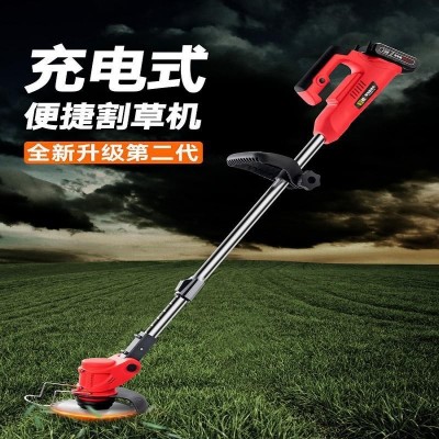 電動(dòng)割草機(jī)園林工具家用小型充電式除草機(jī)草坪修剪機(jī)鋰電打草機(jī)