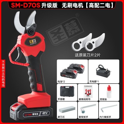 電動(dòng)剪刀鋰電修枝剪果樹剪園林工具充電式無線輕巧便攜電動(dòng)園藝剪