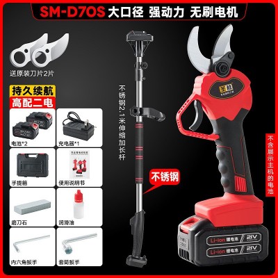 圣慕鋰電修枝剪園林工具樹枝剪電動(dòng)剪刀摘果剪花園修花 修枝