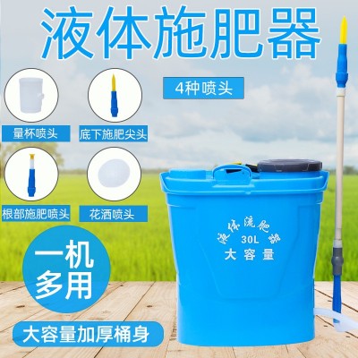 液體灑肥器淋肥器瓜果蔬菜澆肥器追肥器施肥槍農具液態(tài)水溶施肥器