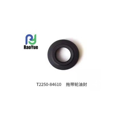收割機(jī)油封配件久保田688/758托帶輪油封T2250-84610更多型號(hào)進(jìn)店