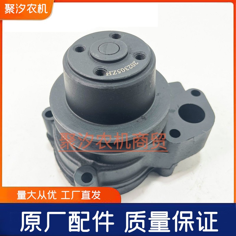 鹽城黃海金馬四輪拖拉機(jī)配件發(fā)動(dòng)機(jī)新鄉(xiāng)建湘TY290TY295柴油機(jī)水泵