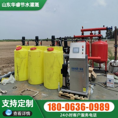 水肥施肥器一體機 農業(yè)機械設備水肥一體化灌溉滴灌噴灌施肥機