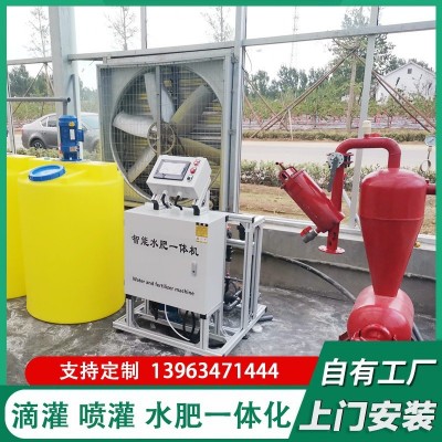 智能水肥一體化施肥機滴灌設備全自動農(nóng)用灌溉單雙三四通道施肥機