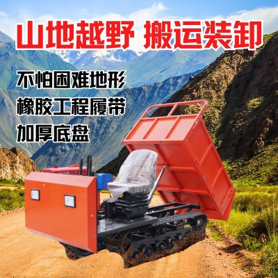農(nóng)用履帶運輸車小型手扶爬山虎全地形運輸車廠自卸運輸拉料搬運