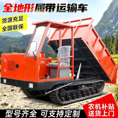 廠家直營(yíng) 省時(shí)省力節(jié)約成本履帶爬山虎運(yùn)輸車 液壓自卸履 帶運(yùn)輸車