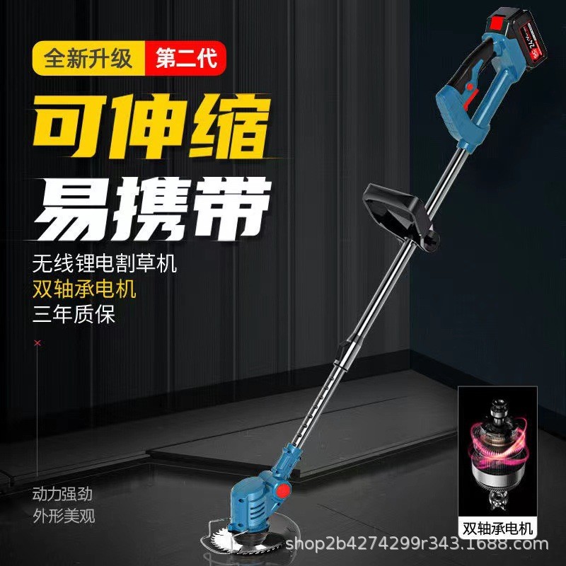 廠家供應(yīng)家用小型手持電動割草機(jī)多功能除草機(jī)家用草坪割草機(jī)