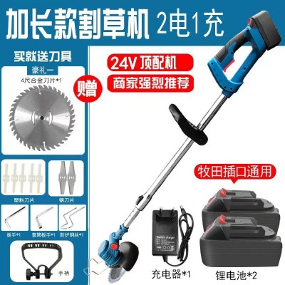 廠家供應(yīng)加長款手持電動割草機(jī)小型多功能除草機(jī)24V草坪割草機(jī)