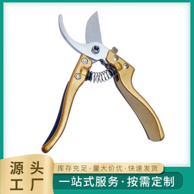 廠(chǎng)家批發(fā)金屬鋁柄剪刀果樹(shù)修枝花卉園林多功能家用省力果枝剪粗枝