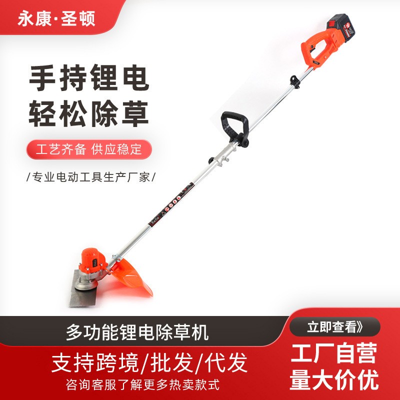 手持鋰電打草機(jī)充電鋤草神器電動割草機(jī)多功能小型鋰電除草機(jī)