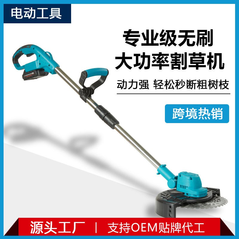 割草機(jī)無刷鋰電除草機(jī)手持無線電動打草機(jī)便攜園林修草機(jī)器跨境