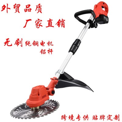 無刷手持電動割草機電動割灌機家用鋰電除草機充電式多功能打草機