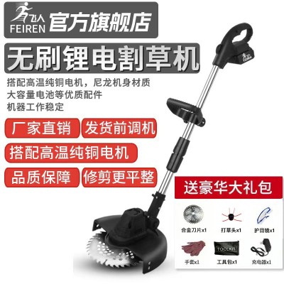 電動(dòng)割草機(jī)小型家用除草機(jī)充電式草坪修剪機(jī)鋰電多功能打草機(jī)神器