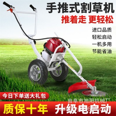旭陽汽油手推式割草機 果園小型雜草除草機 農業(yè)松土打草機廠家