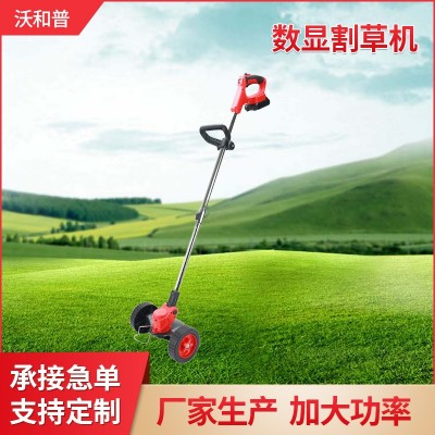 電動(dòng)割草機(jī)家用充電式鋰電打草機(jī)帶電量顯示可折疊除草機(jī)廠家直供