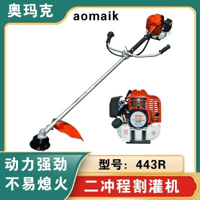 奧瑪克AMK443R割灌機二沖程側(cè)掛式割草機大功率汽油打草機/除草機