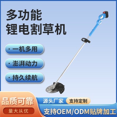 家用多功能電動割草機充電式手推除草機小型鋰電割草機廠家批發(fā)