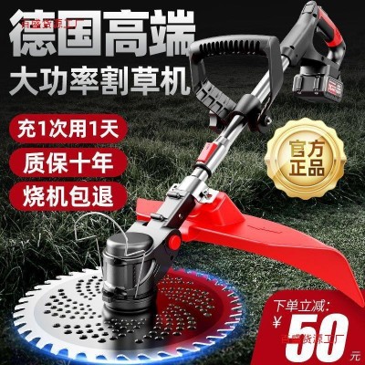 充電式電動割草機(jī)家用小型大功率農(nóng)用除草機(jī)鋰電池多功能打草神器