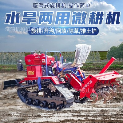 微耕機多功能農(nóng)用水田開溝拖拉機打田機翻土機 四驅(qū)乘坐式旋耕機