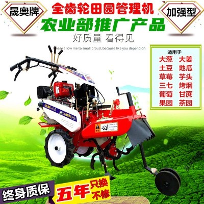 加強(qiáng)多功能四驅(qū)開溝培土機(jī)除草田園管理機(jī)柴油微耕機(jī)起壟機(jī)旋耕機(jī)