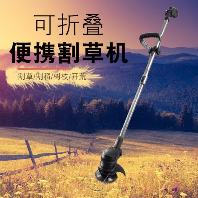 家用手持鋰電打草機(jī)充電除草多功能電動(dòng)割草機(jī)鋰電除草機(jī)