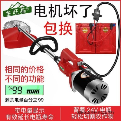 金旺基電動割草機背負(fù)式背電瓶插電動車有刷割草機下地家用除草機