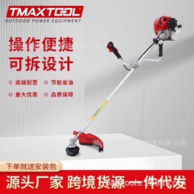 園林工具山上割草除草收割開荒打理果園農(nóng)場牧場道路汽油打草機