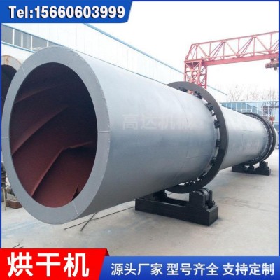 機制砂烘干機生產(chǎn)線 回轉烘干設備牧草農(nóng)用 環(huán)保高產(chǎn)加工機械