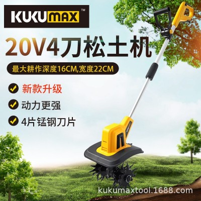 20V微耕機(jī)小型家用松土機(jī)手持式電動鋤頭花園菜地大棚旋耕機(jī)4四刀