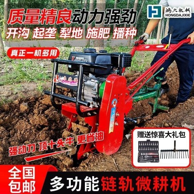 四驅(qū)微耕機(jī)底盤農(nóng)業(yè)履帶式柴油紅牛松土種菜新式單底座輪犁地開耕